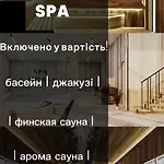 Hotel Milana & - Included Bukovel
