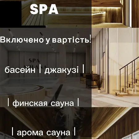 Hotel Milana & - Included Bukovel