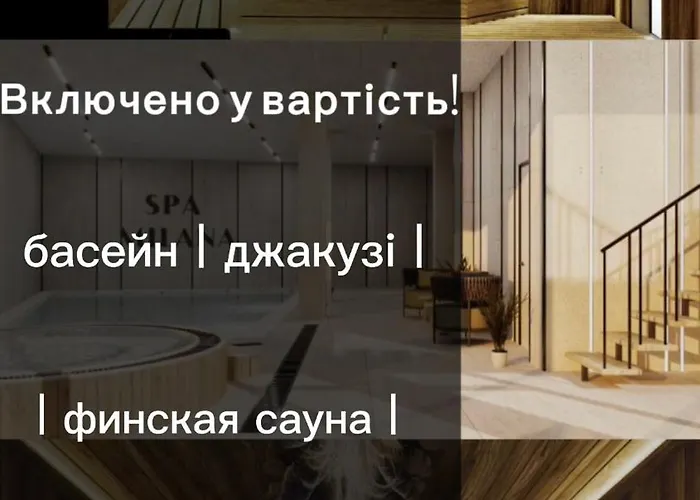 Hotel Milana & - Included Bukovel